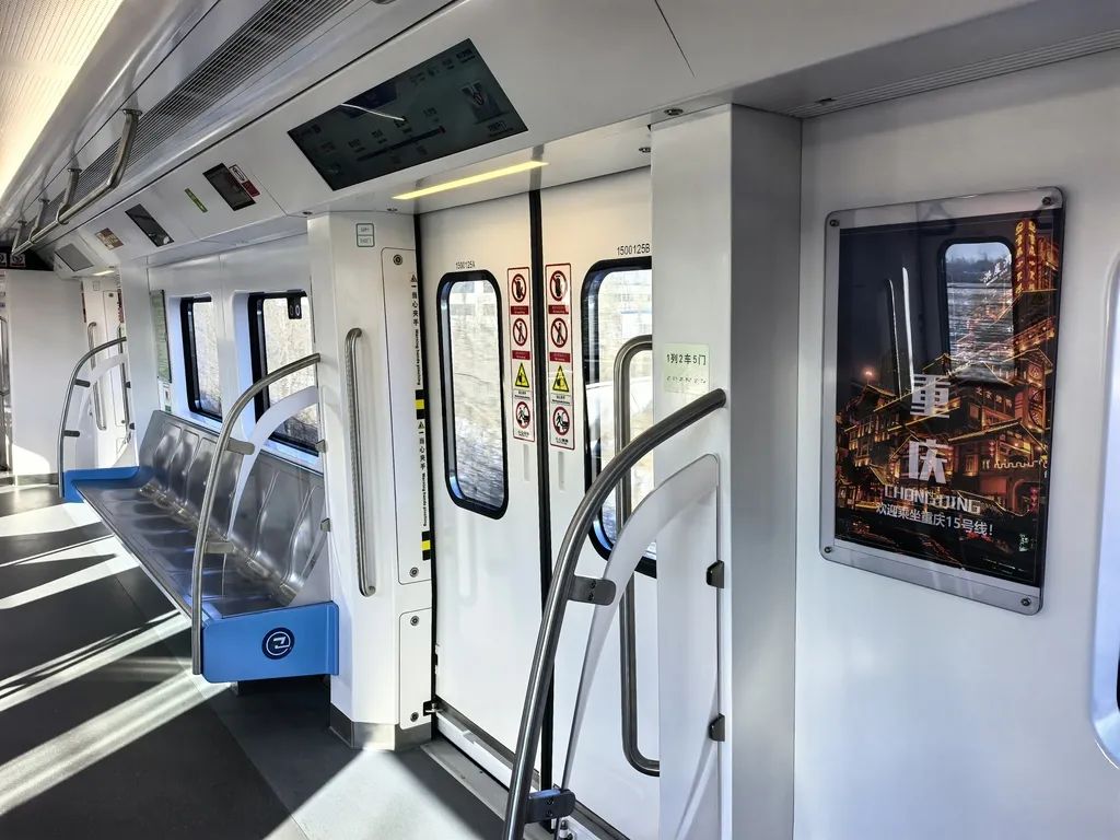 城軌快線15號(hào)線首列車車廂內(nèi)部。重慶交通開投鐵路集團(tuán)供圖 城軌快線15號(hào)線首列車車廂內(nèi)部。重慶交通開投鐵路集團(tuán)供圖