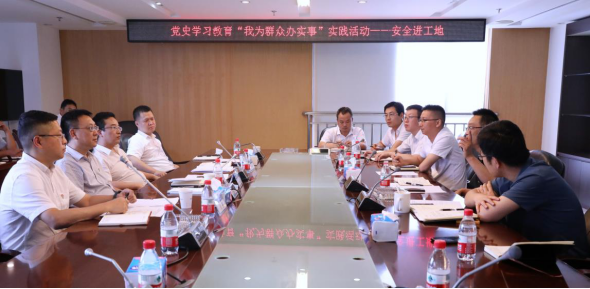 黨建引領(lǐng) 安質(zhì)先行——市鐵路集團開展黨史學(xué)習(xí)教育“為民辦實事、安全進工地”主題實踐活動.png