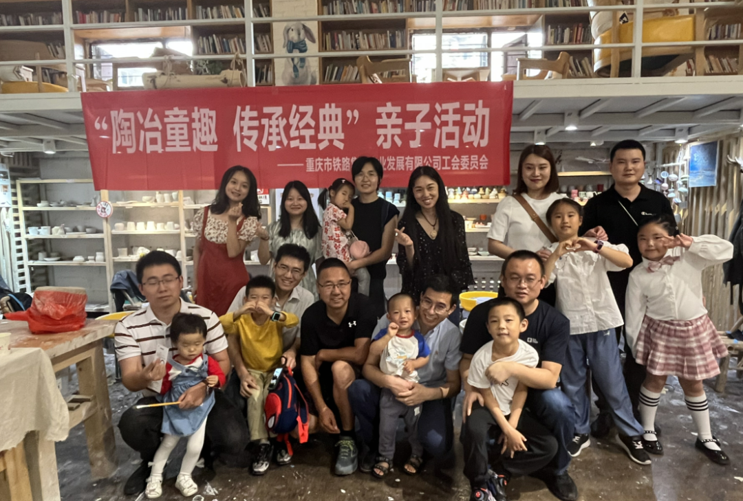 產(chǎn)業(yè)公司工會(huì)組織開(kāi)展“陶冶童趣 傳承經(jīng)典”親子關(guān)愛(ài)活動(dòng)2.png