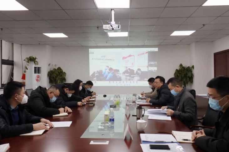 產業公司黨支部開展“深學篤用二十大精神 筑牢民主生活會基礎”主題黨日.png