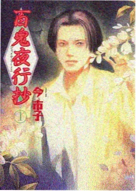 幻境3D 3D动漫在线